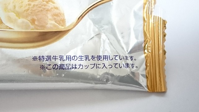 f:id:Masayan_W:20180624072656j:image