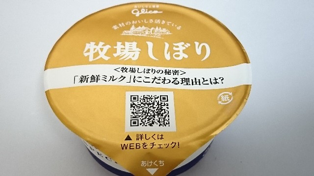 f:id:Masayan_W:20180624072719j:image