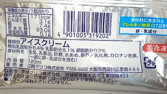 f:id:Masayan_W:20180624072735j:image