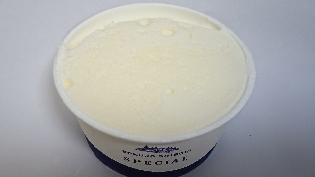 f:id:Masayan_W:20180624072753j:image