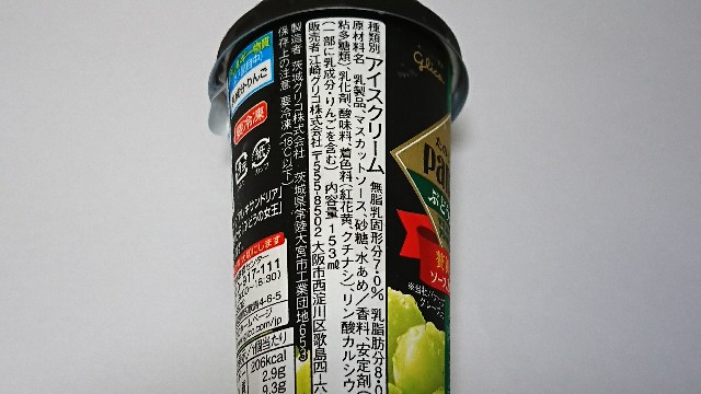 f:id:Masayan_W:20180704065717j:image