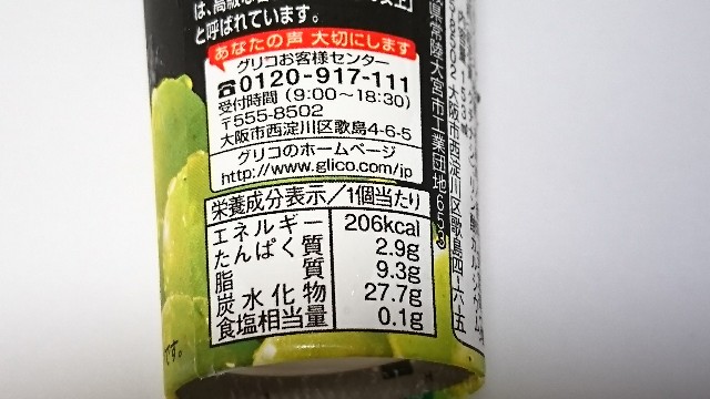 f:id:Masayan_W:20180704065731j:image