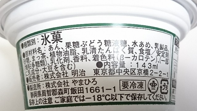 f:id:Masayan_W:20180708084350j:image