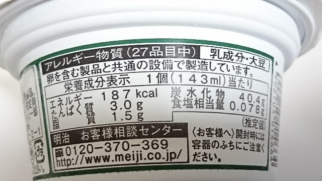 f:id:Masayan_W:20180708084409j:image