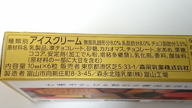 f:id:Masayan_W:20180711073434j:image