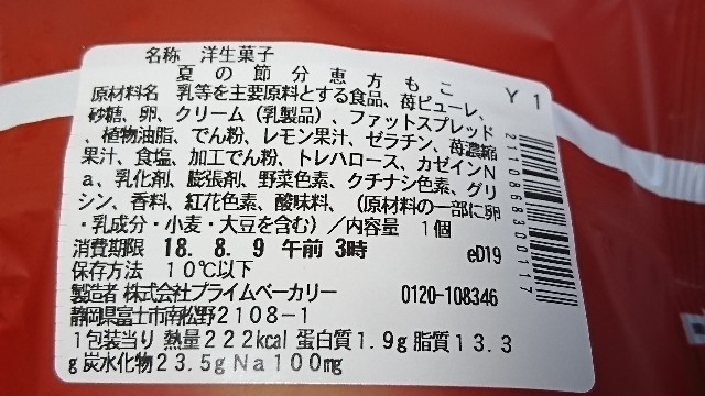 f:id:Masayan_W:20180811071842j:image f:id:Masayan_W:20180811071842j:image