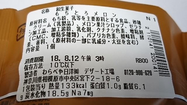 f:id:Masayan_W:20180816061656j:image f:id:Masayan_W:20180816061656j:image