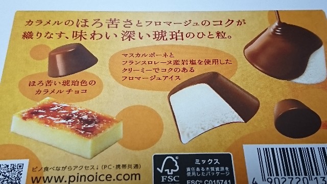 f:id:Masayan_W:20180924063510j:image