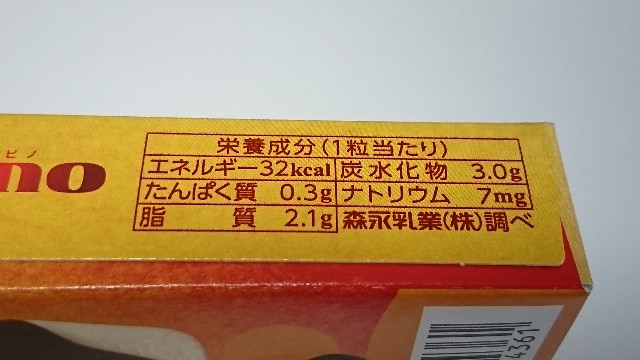 f:id:Masayan_W:20180924063533j:image