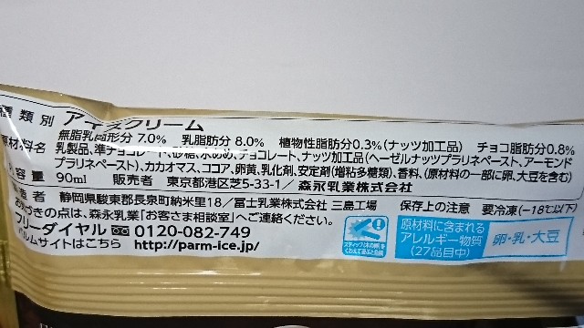 f:id:Masayan_W:20180927073555j:image