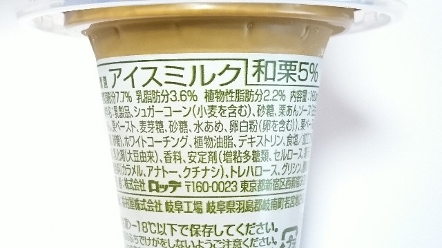 f:id:Masayan_W:20181023065940j:image