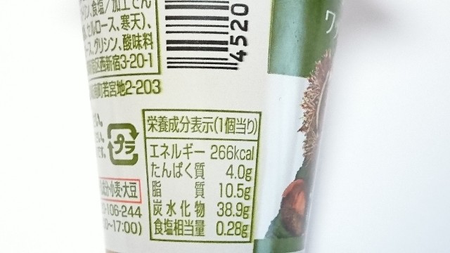 f:id:Masayan_W:20181023065951j:image