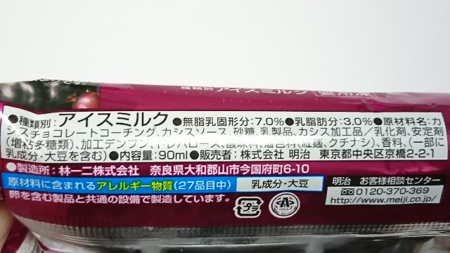 f:id:Masayan_W:20181028073945j:image