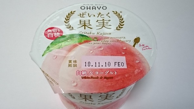 f:id:Masayan_W:20181110103530j:image