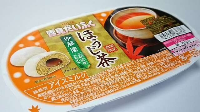 f:id:Masayan_W:20181127034631j:image