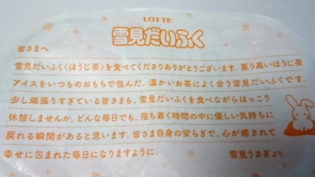 f:id:Masayan_W:20181127034702j:image