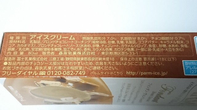 f:id:Masayan_W:20181209072515j:image f:id:Masayan_W:20181209072515j:image