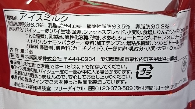 f:id:Masayan_W:20181220072023j:image f:id:Masayan_W:20181220072023j:image