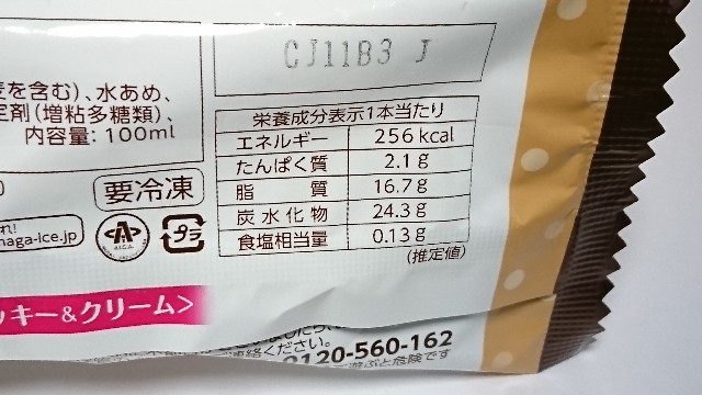 f:id:Masayan_W:20190109194658j:image