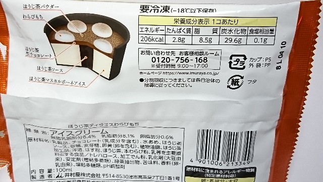 f:id:Masayan_W:20190119203640j:image