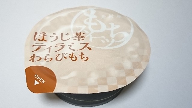 f:id:Masayan_W:20190119203726j:image