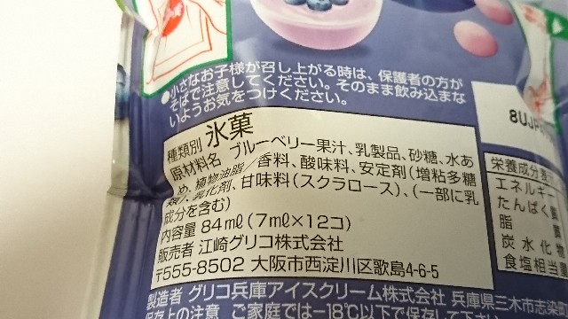 f:id:Masayan_W:20190214071816j:image f:id:Masayan_W:20190214071816j:image