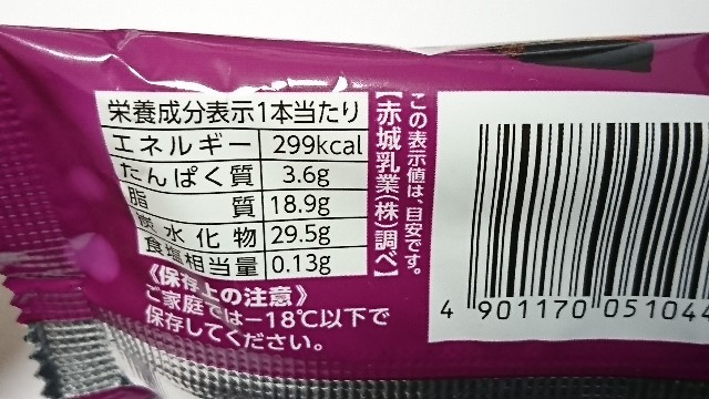 f:id:Masayan_W:20190218070817j:image f:id:Masayan_W:20190218070817j:image