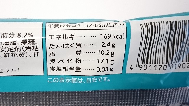 f:id:Masayan_W:20190314073142j:image