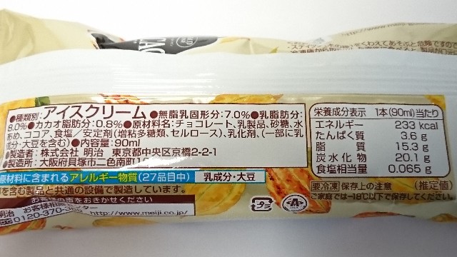 f:id:Masayan_W:20190319071447j:image