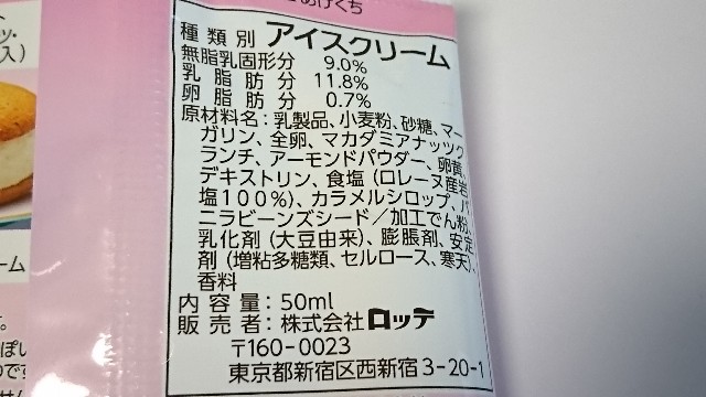 f:id:Masayan_W:20190327072116j:image