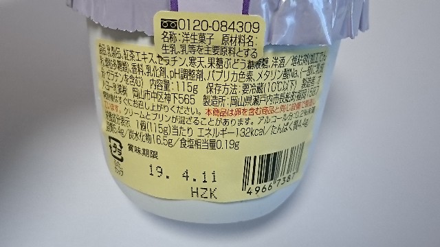 f:id:Masayan_W:20190414070814j:image