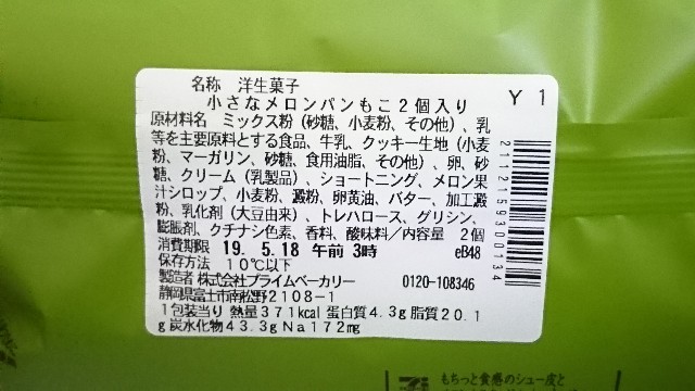 f:id:Masayan_W:20190527064122j:image