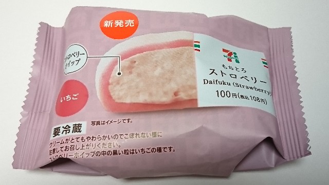 f:id:Masayan_W:20190617083804j:image