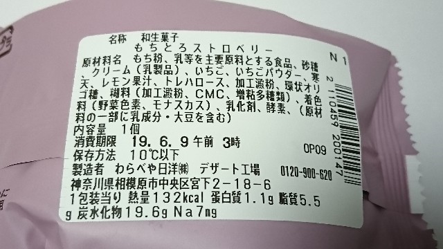 f:id:Masayan_W:20190617083838j:image