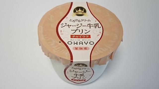 f:id:Masayan_W:20190703064007j:image f:id:Masayan_W:20190703064007j:image