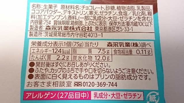 f:id:Masayan_W:20190725053813j:image