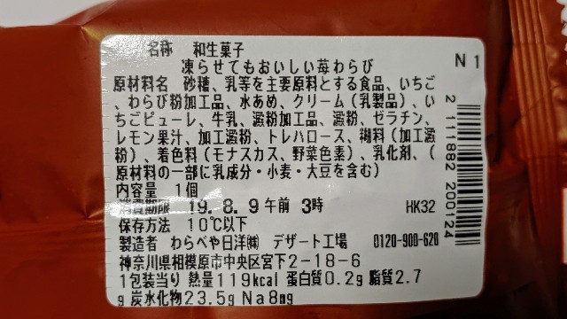 f:id:Masayan_W:20190812073217j:image f:id:Masayan_W:20190812073217j:image