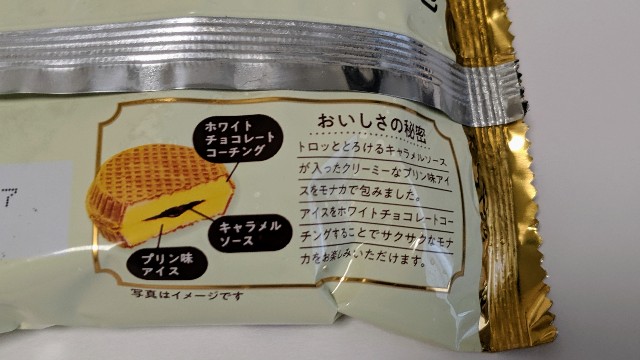 f:id:Masayan_W:20190819065211j:image