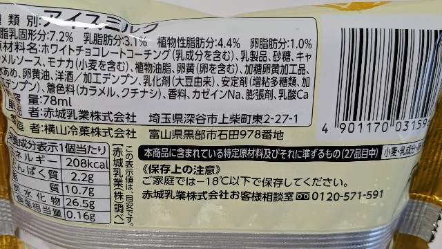 f:id:Masayan_W:20190819065221j:image