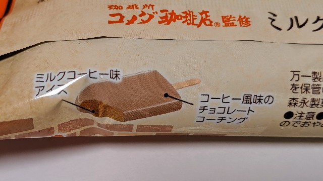 f:id:Masayan_W:20190909064903j:image f:id:Masayan_W:20190909064903j:image