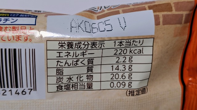 f:id:Masayan_W:20190909064929j:image f:id:Masayan_W:20190909064929j:image