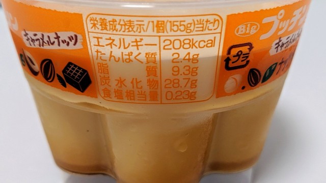 f:id:Masayan_W:20190914075947j:image