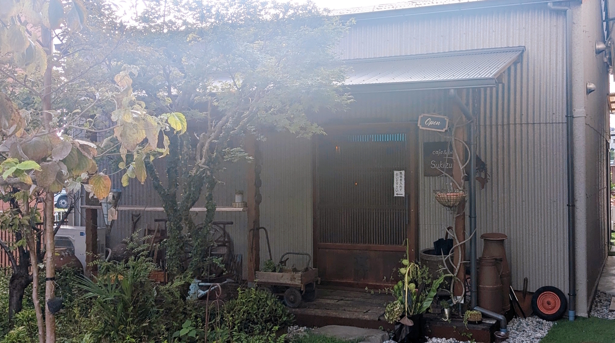店舗