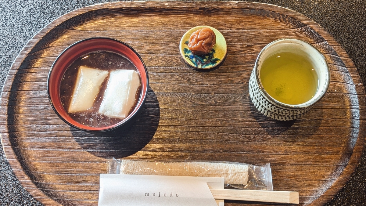 おしるこ
