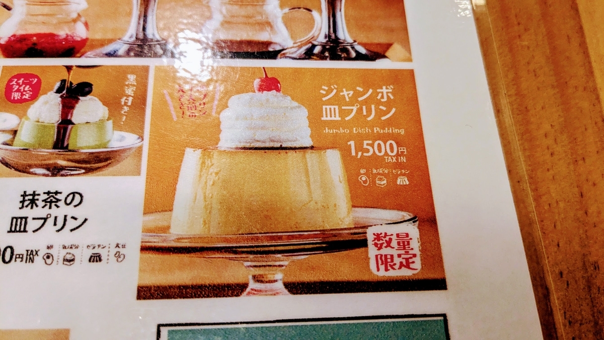 メニュー2