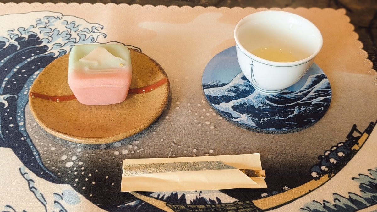 お茶