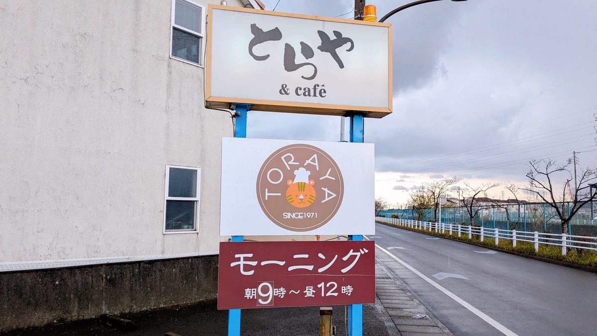 看板