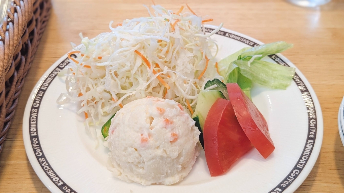 サラダ