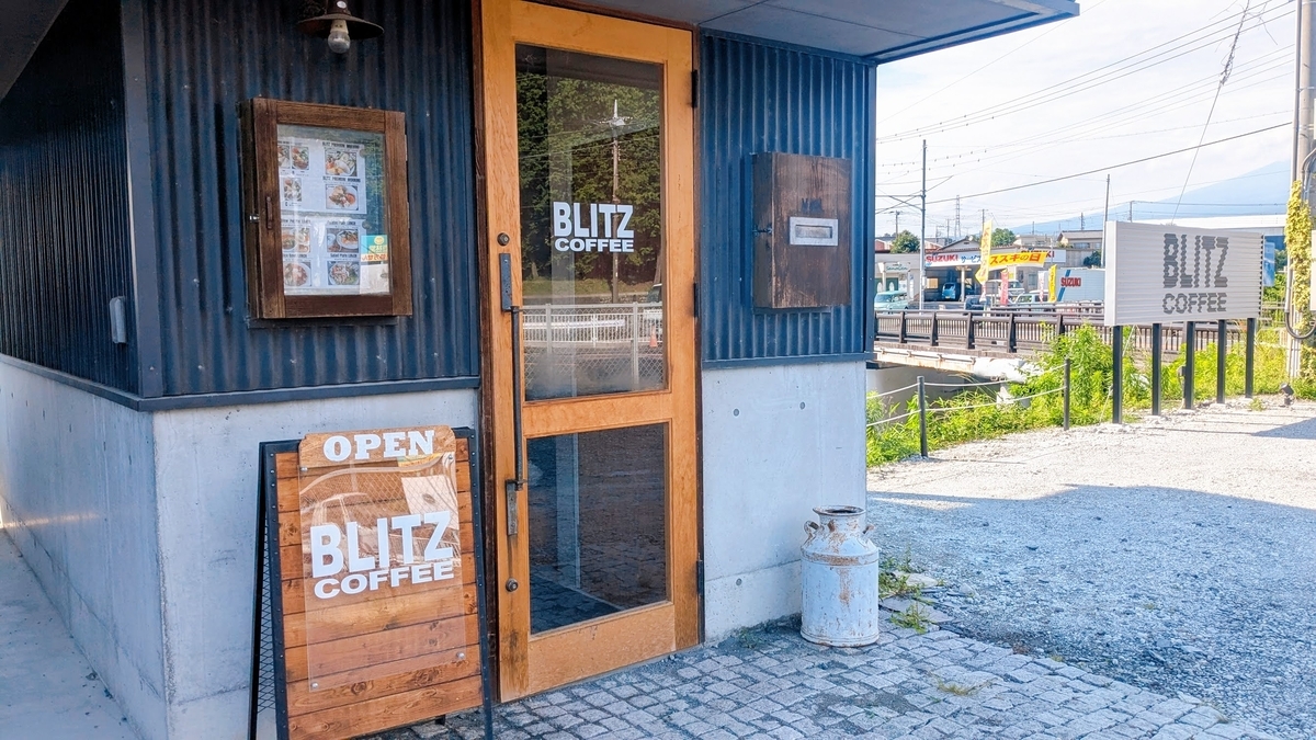 店舗