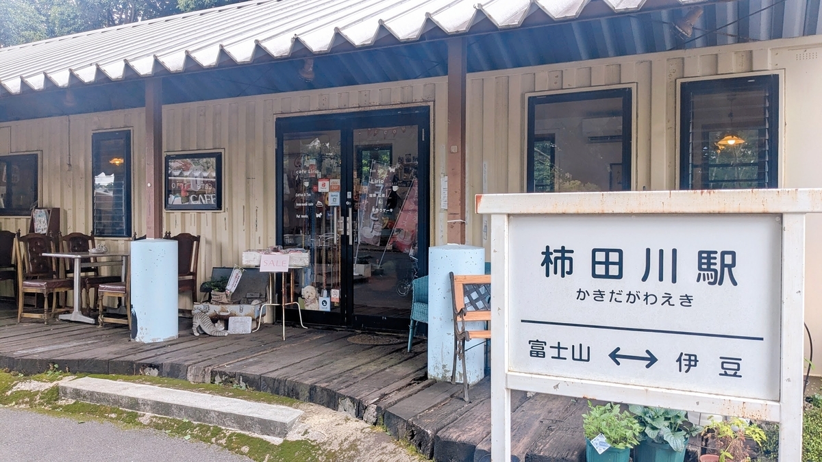 外観1
